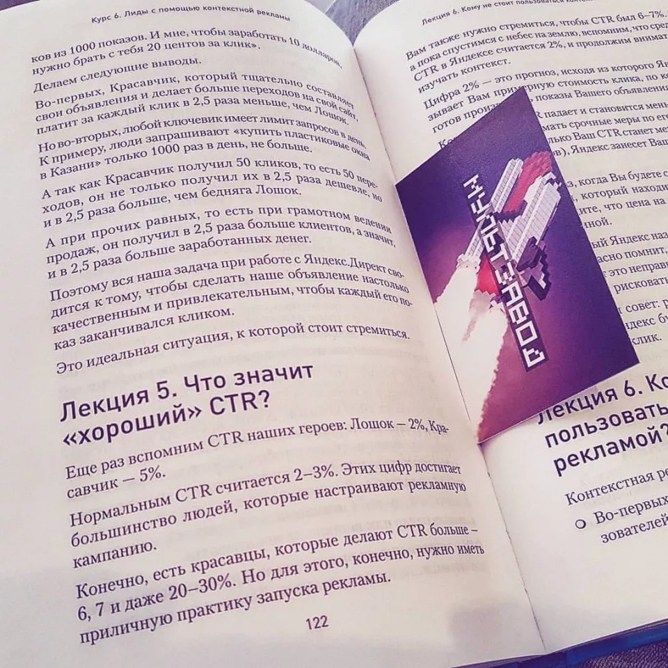 Современные книги в Зуевке пишут для детей