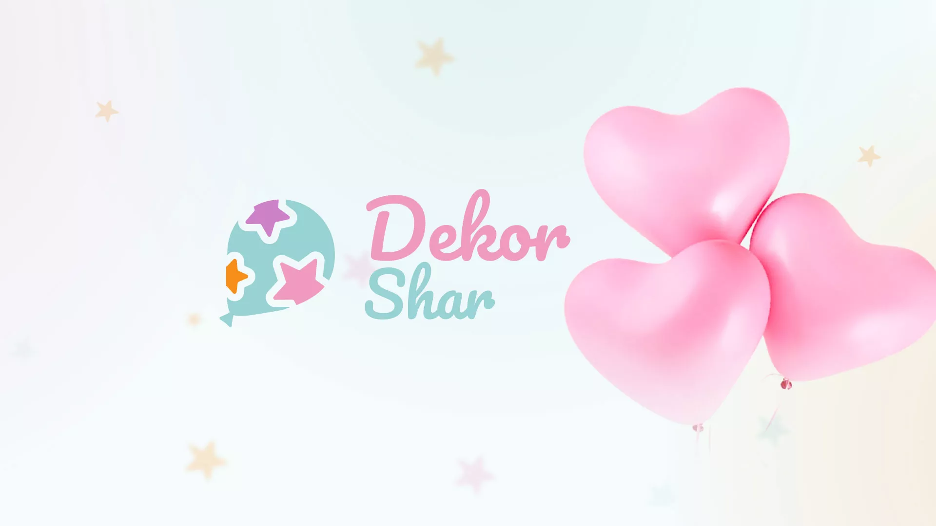 Разработка сайта в Зуевке для компании «ДекорШар»