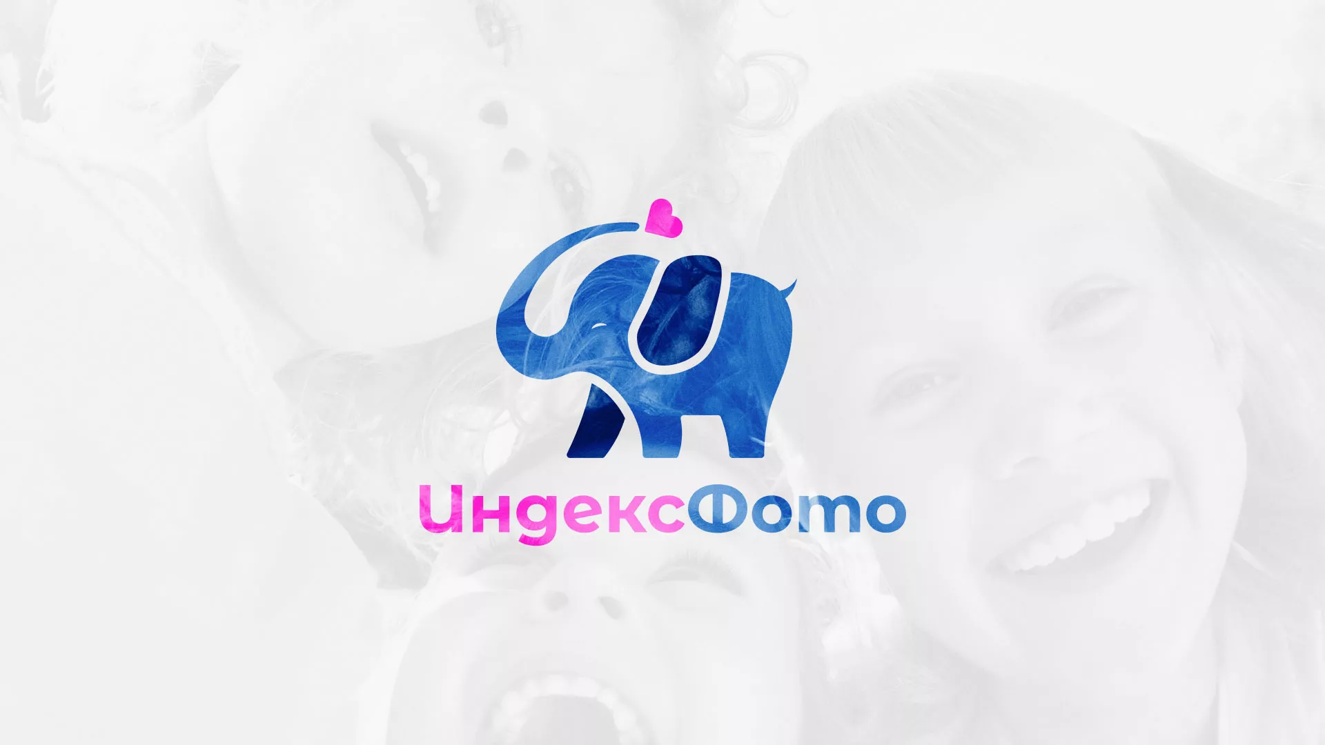 Разработка логотипа фотостудии «IndexPhoto» в Зуевке