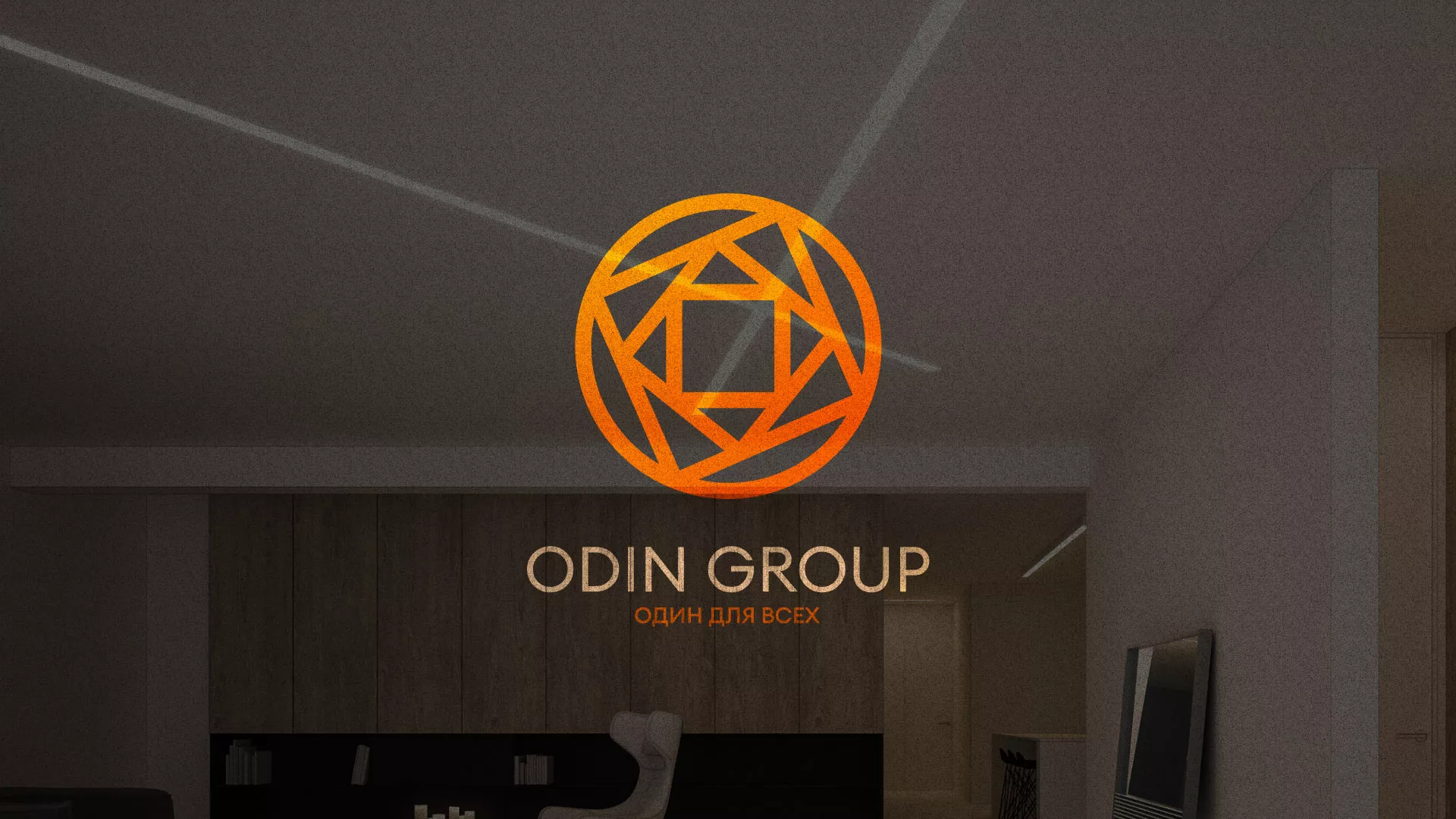 Разработка сайта в Зуевке для компании «ODIN GROUP» по установке натяжных потолков