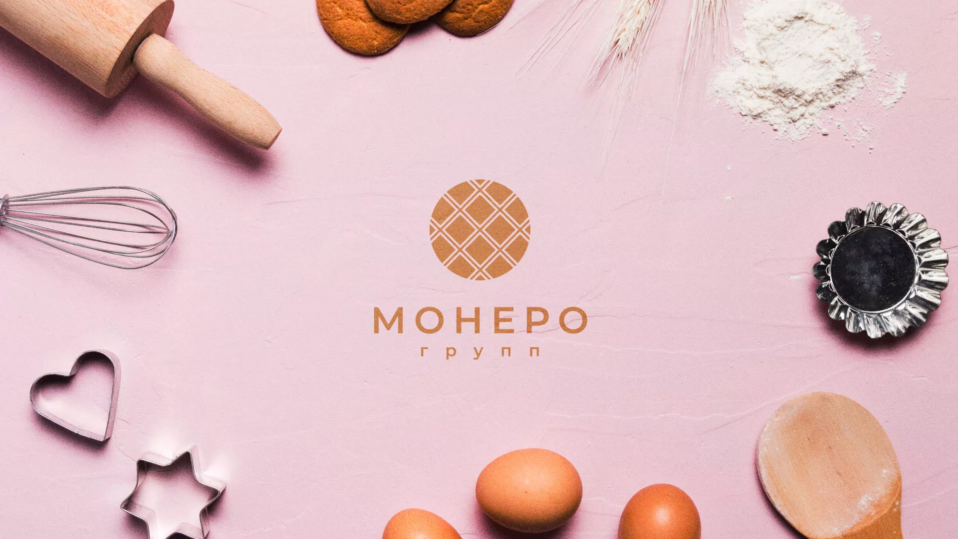 Разработка логотипа компании «Монеро групп» в Зуевке
