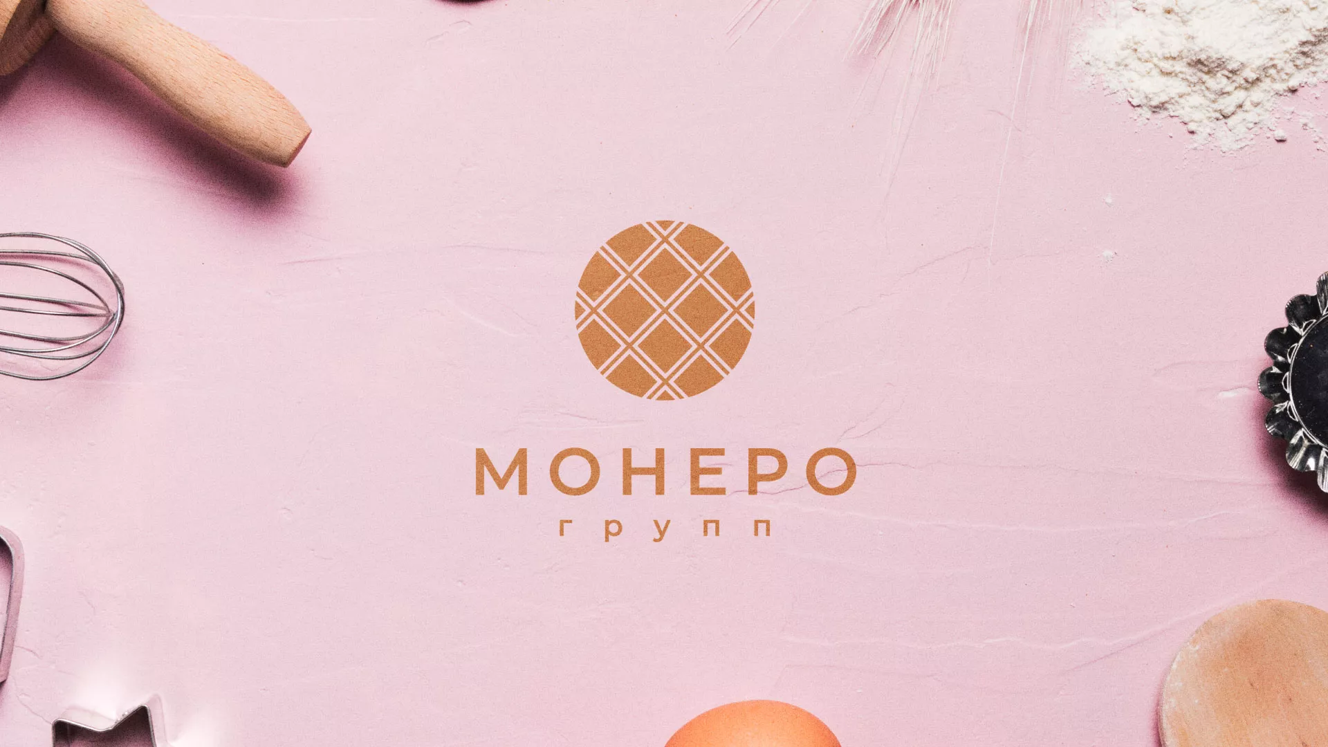 Разработка логотипа компании «Монеро групп» в Зуевке