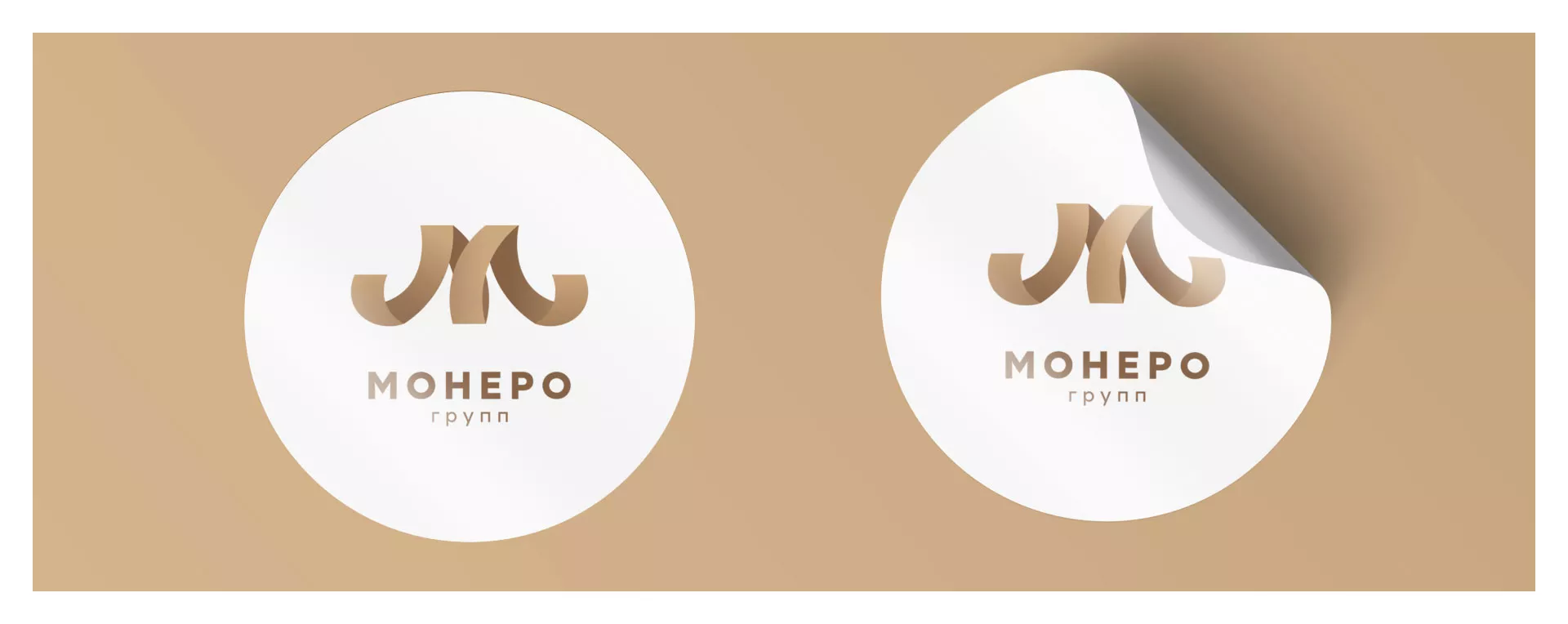 Разработка логотипа для компании «Монеро групп» в Зуевке