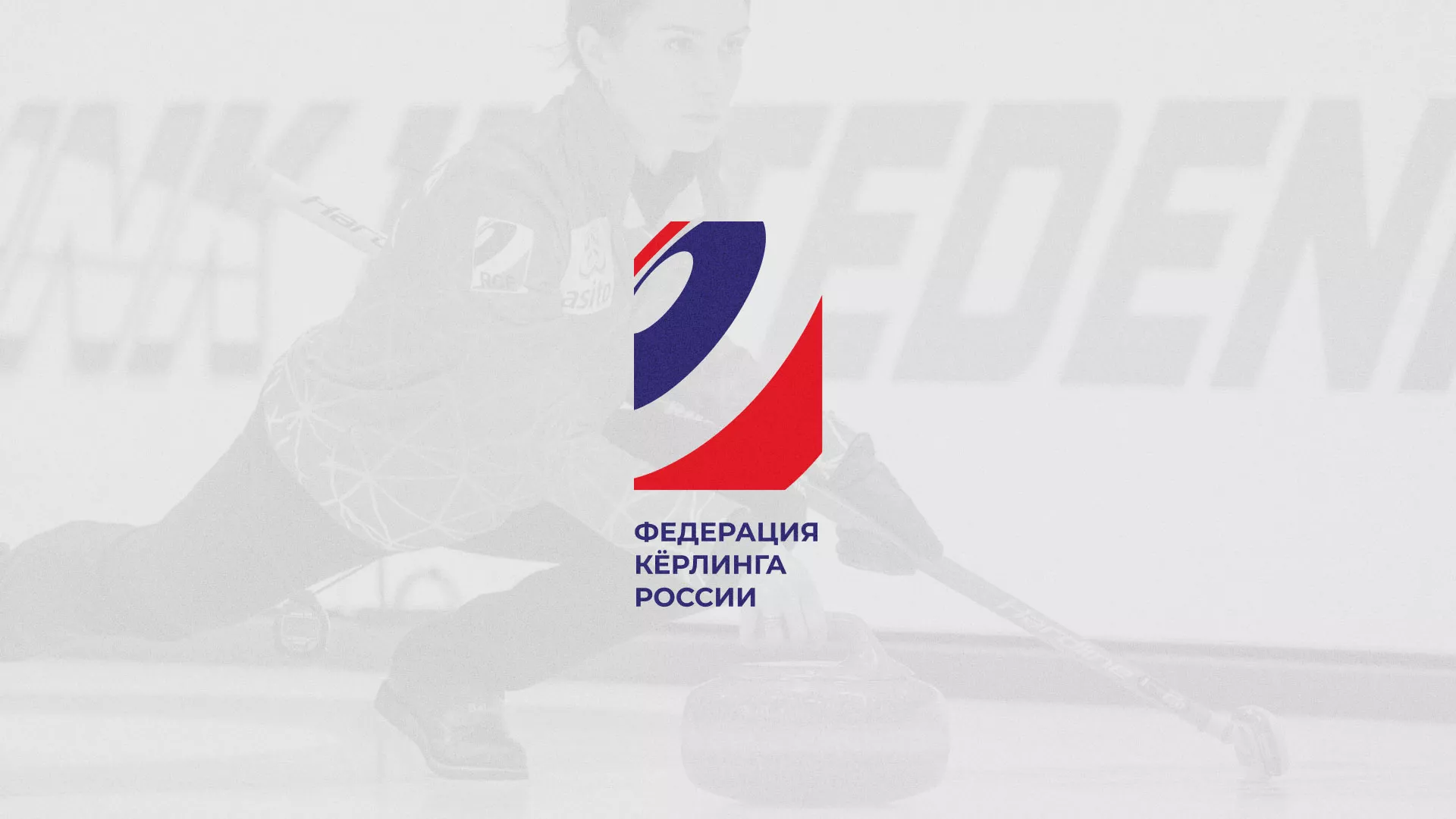 История о том, как мы делали в Зуевке модуль онлайн-записи для ФКР