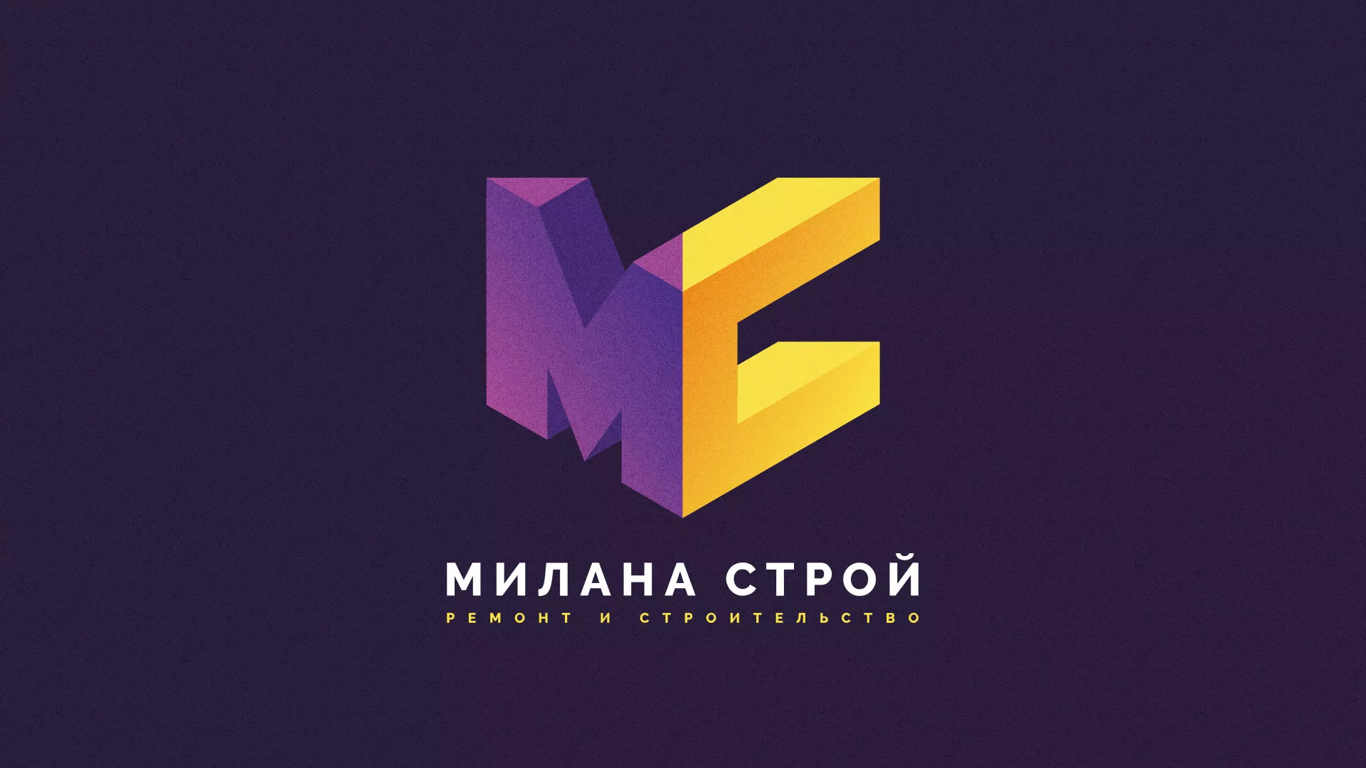 Разработка сайта строительной компании «Милана-Строй» в Зуевке