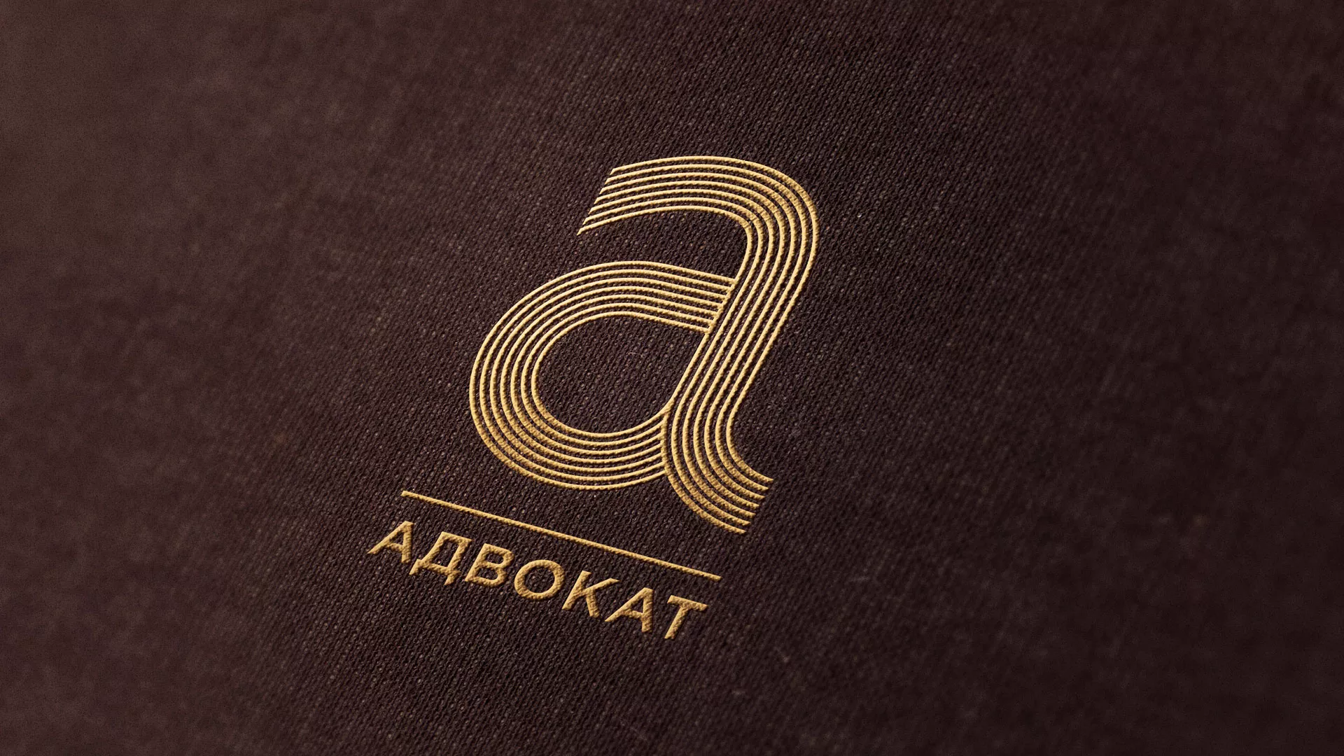 Разработка логотипа для коллегии адвокатов в Зуевке