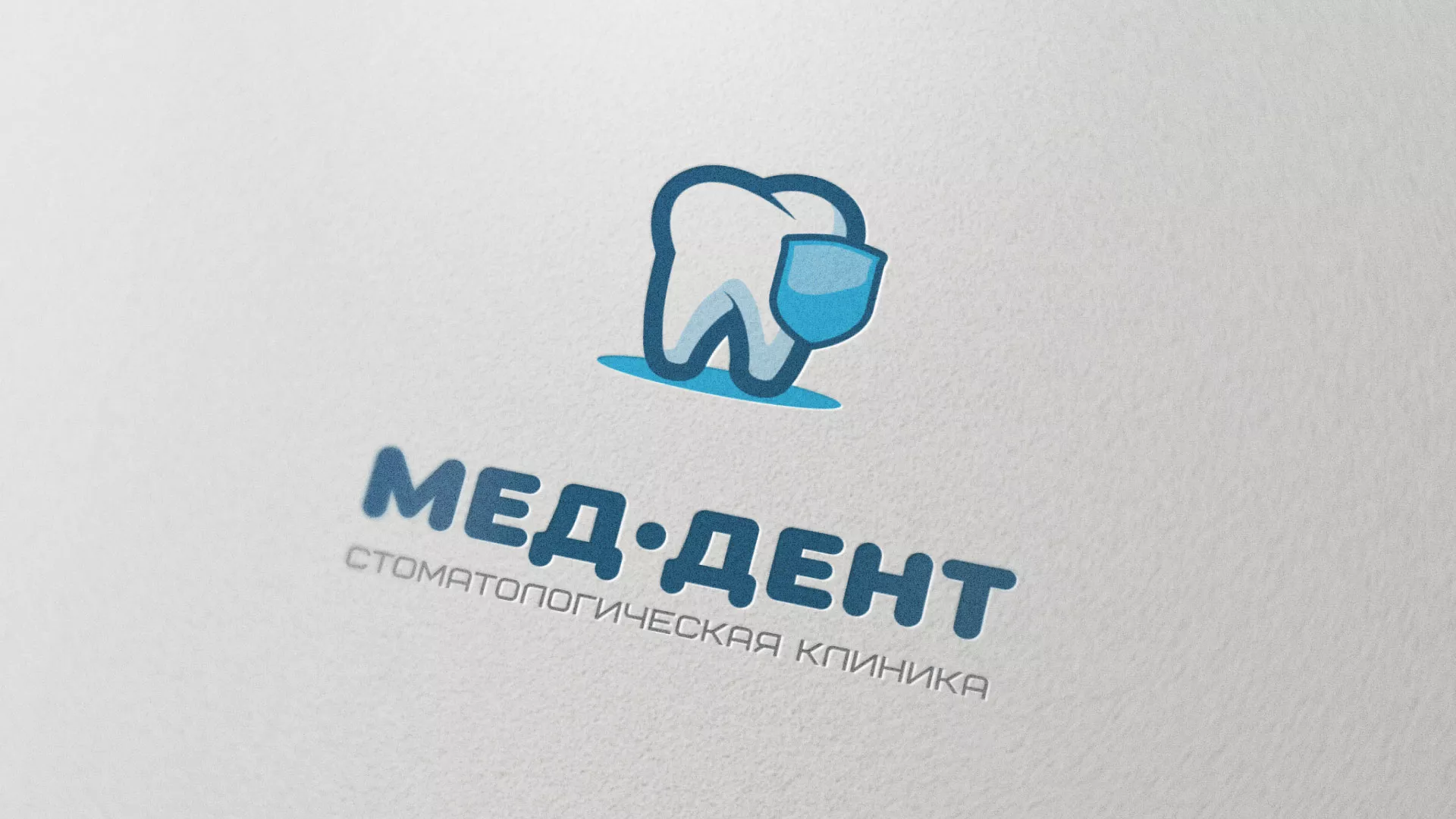 Разработка логотипа стоматологической клиники «МЕД-ДЕНТ» в Зуевке