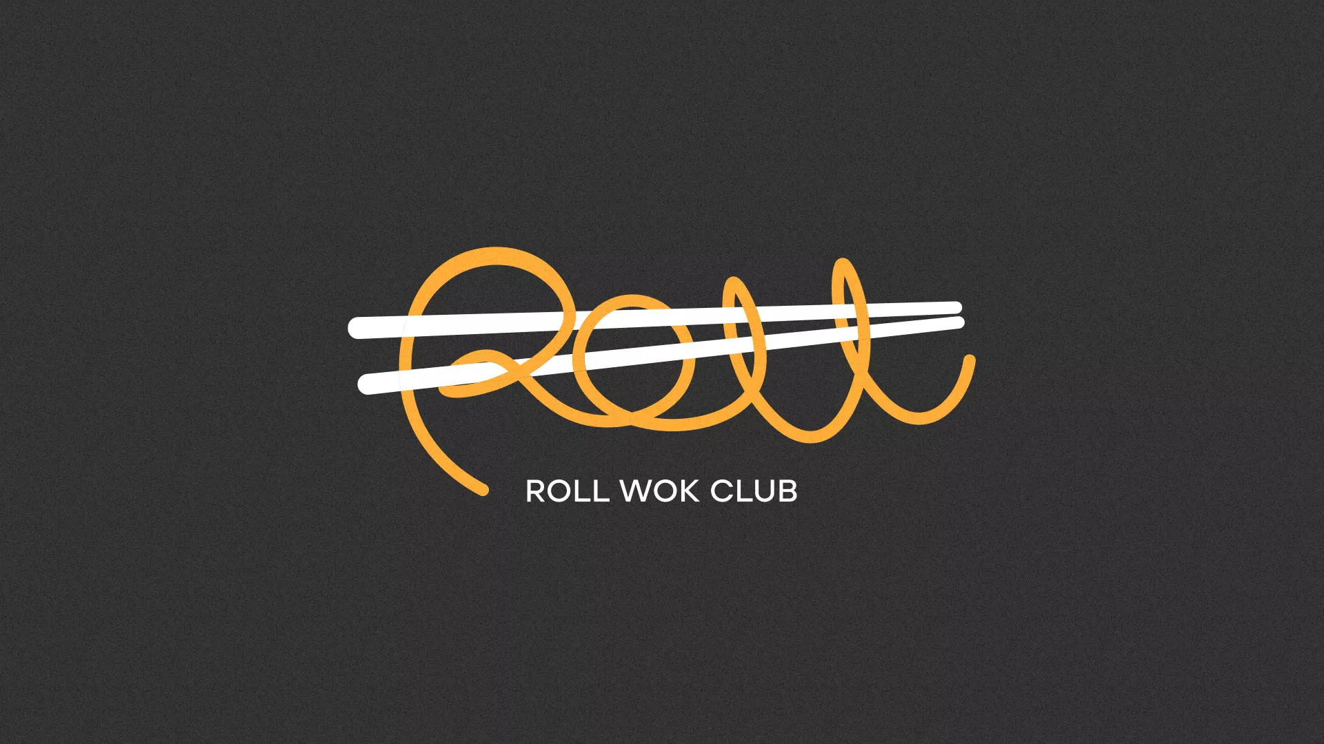 Создание дизайна листовок в Зуевке для суши-бара «Roll Wok Club» Создание дизайна листовок в Зуевке для суши-бара «Roll Wok Club»